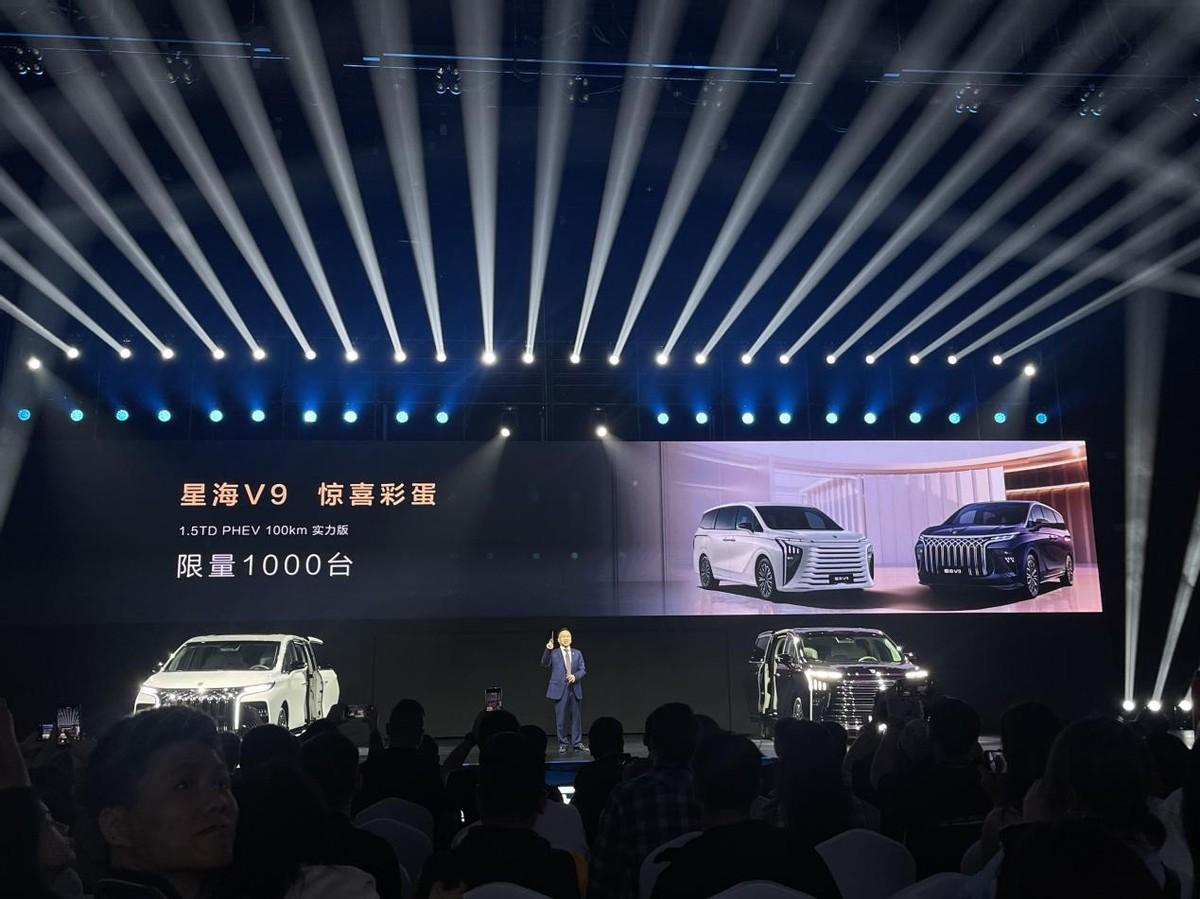 又一台高性价比新能源mpv?风行星海v9正式开启预售