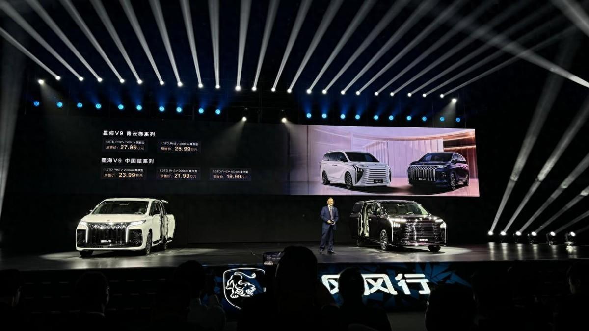 又一台高性价比新能源mpv?风行星海v9正式开启预售