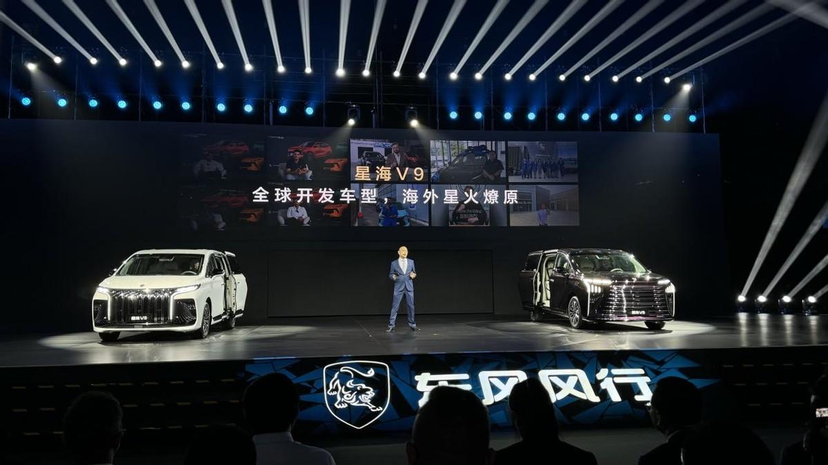 又一台高性价比新能源mpv?风行星海v9正式开启预售