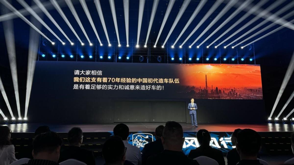 又一台高性价比新能源mpv?风行星海v9正式开启预售