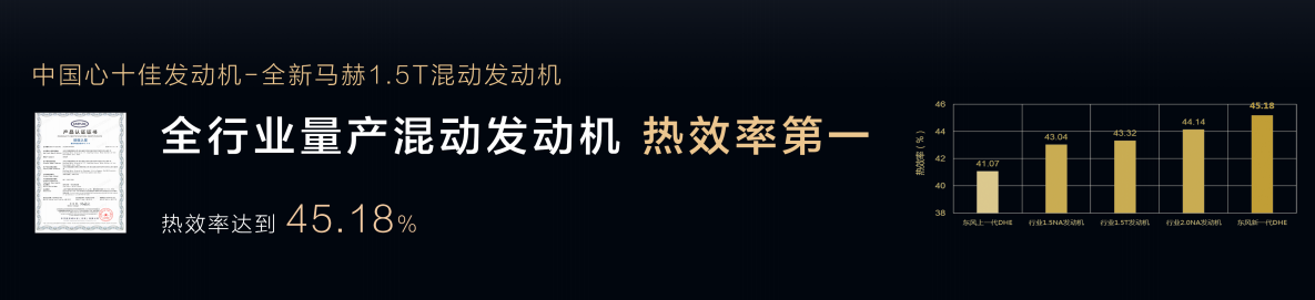 又一台高性价比新能源mpv?风行星海v9正式开启预售