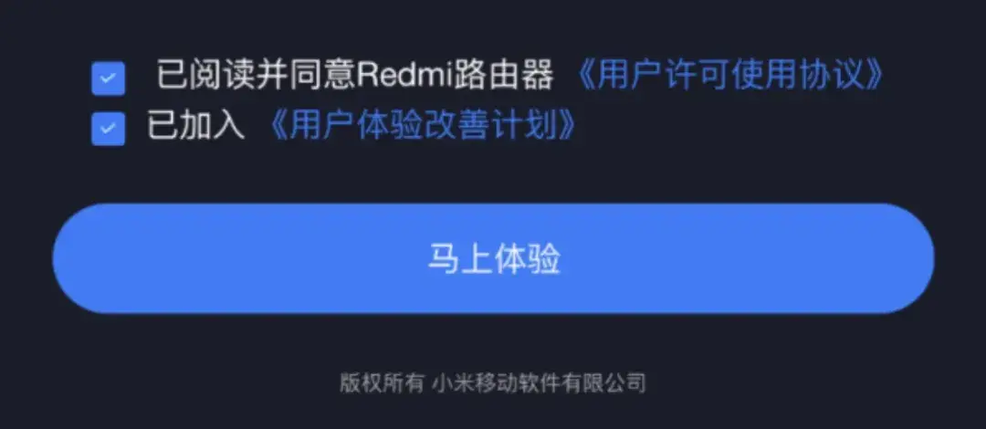 红米redmi路由器手机设置上网教程