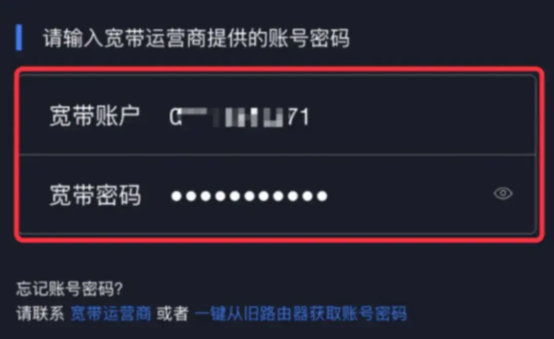红米redmi路由器手机设置上网教程