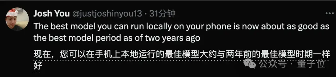 微软推出iphone能跑的chatgpt级模型,网友:openai得把3.5淘汰了
