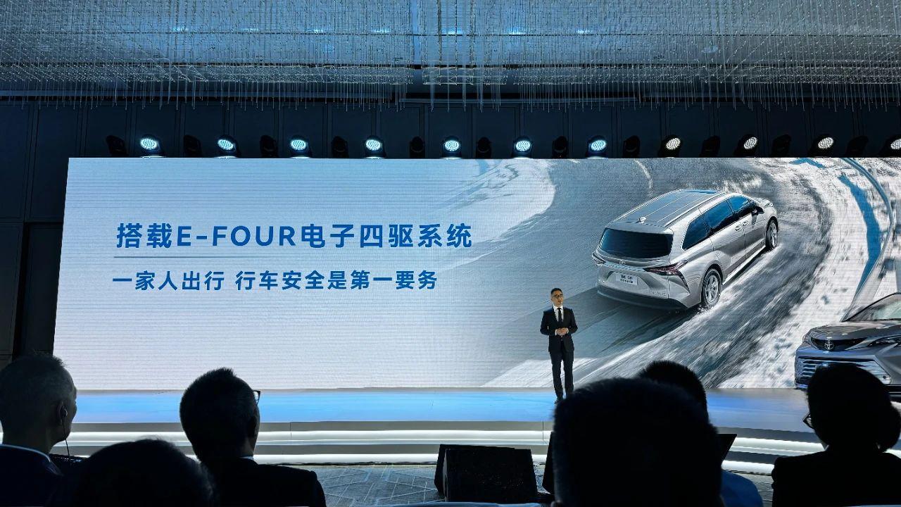 新款丰田赛那增配并官降2.5万,老车主发布会“现场吐槽”