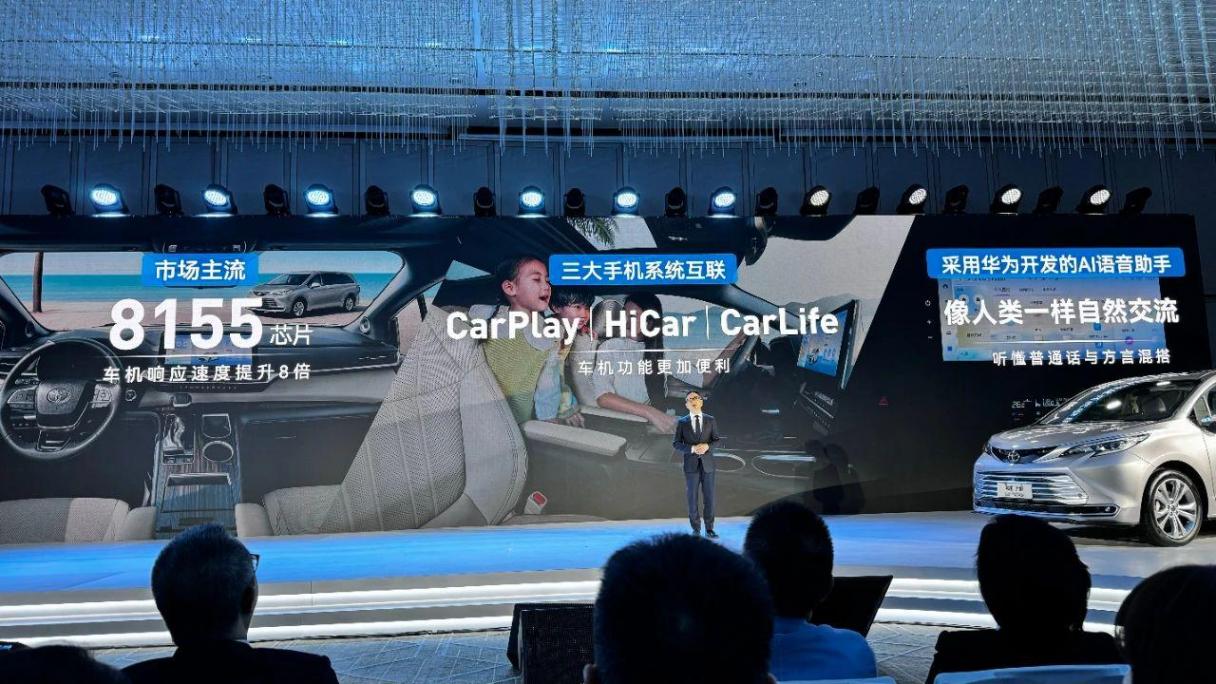 新款丰田赛那增配并官降2.5万,老车主发布会“现场吐槽”