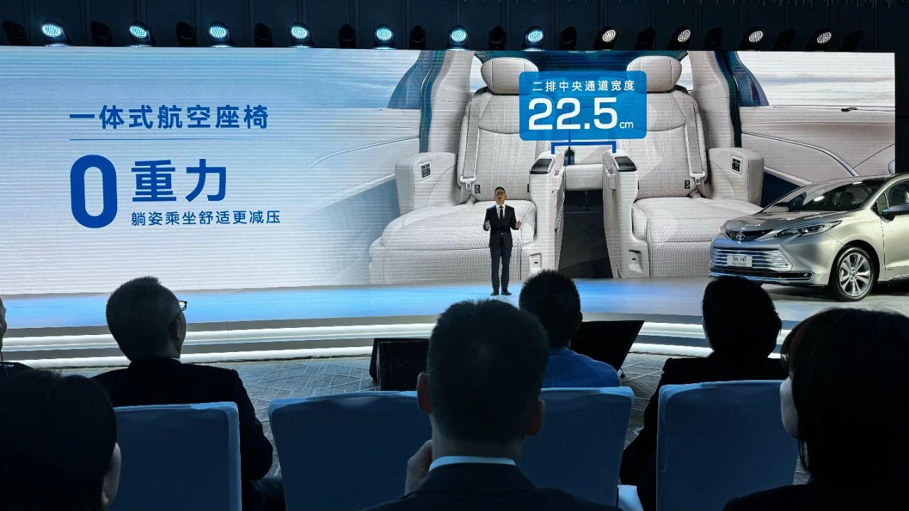 新款丰田赛那增配并官降2.5万,老车主发布会“现场吐槽”