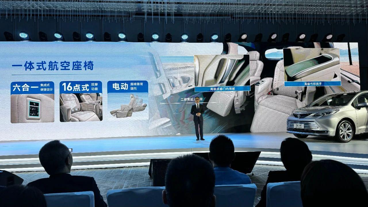 新款丰田赛那增配并官降2.5万,老车主发布会“现场吐槽”