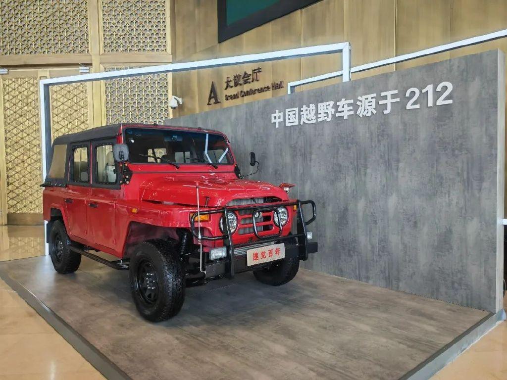 212品牌焕新起航,能否成为硬派越野车“搅局者”?