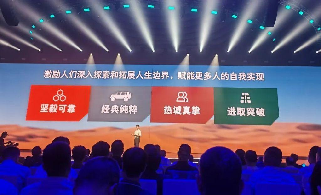 212品牌焕新起航,能否成为硬派越野车“搅局者”?