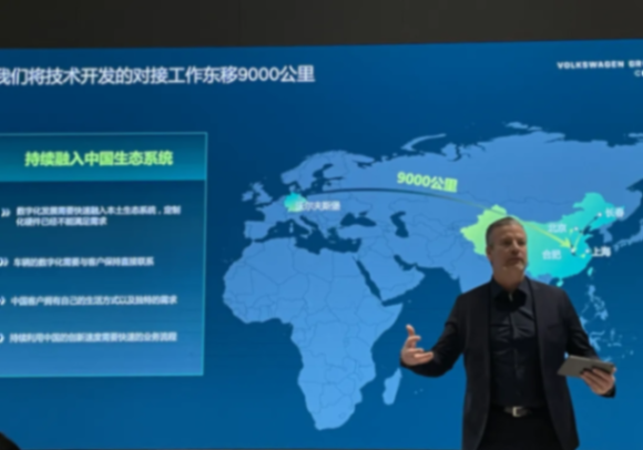 “大众中国”到“中国大众”,大众的中国攻略进入3.0时代