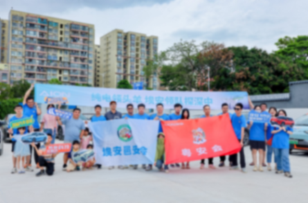 深中通道正式通车,纯电领头羊埃安领队穿越!