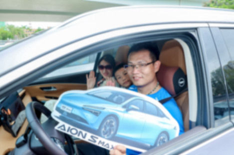 深中通道正式通车,纯电领头羊埃安领队穿越!