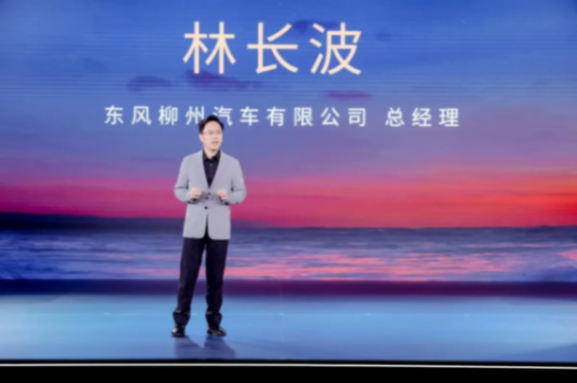 樊登成尊贵车主,星海v9全球正式上市!!