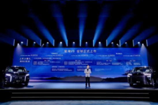 樊登成尊贵车主,星海v9全球正式上市!!