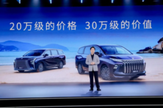 樊登成尊贵车主,星海v9全球正式上市!!