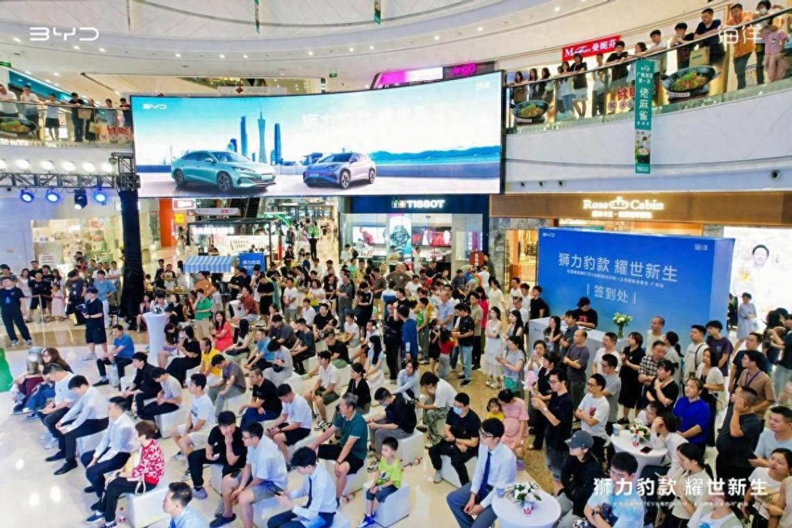 比亚迪双星降临广州!技术先进,设计用料大气,人气火热