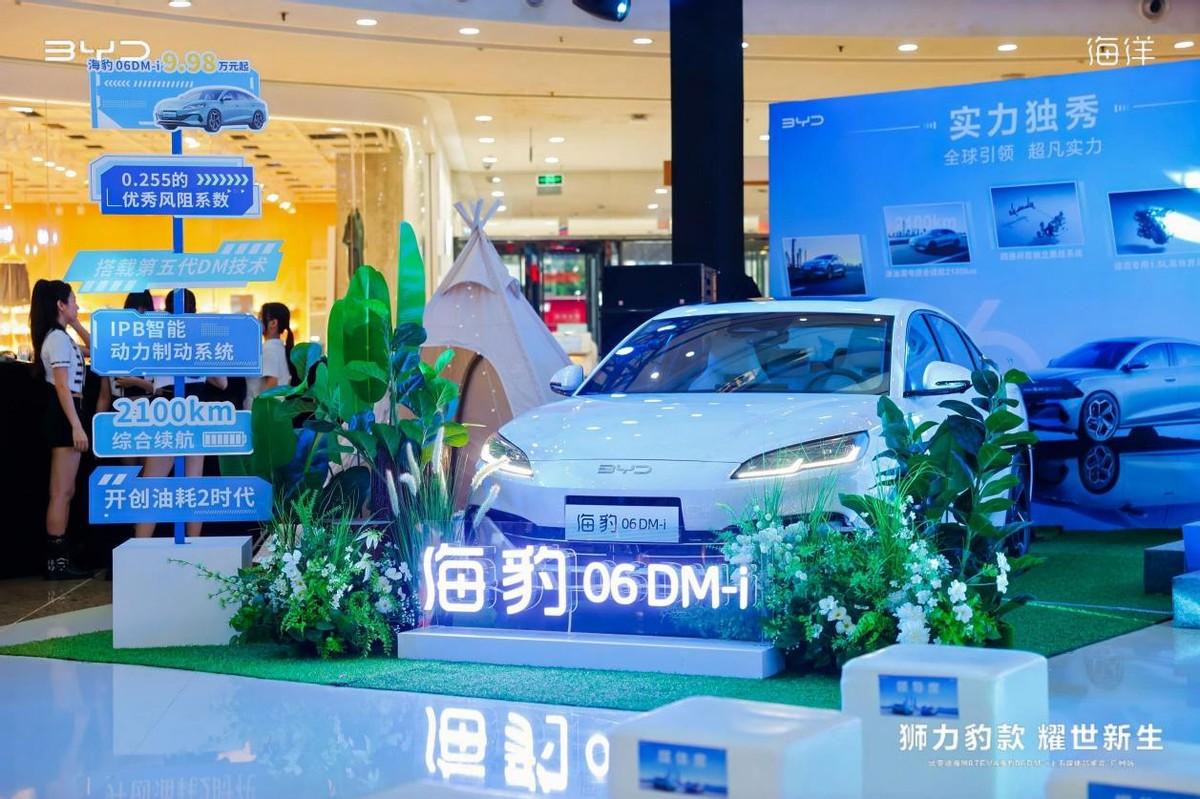 比亚迪双星降临广州!技术先进,设计用料大气,人气火热