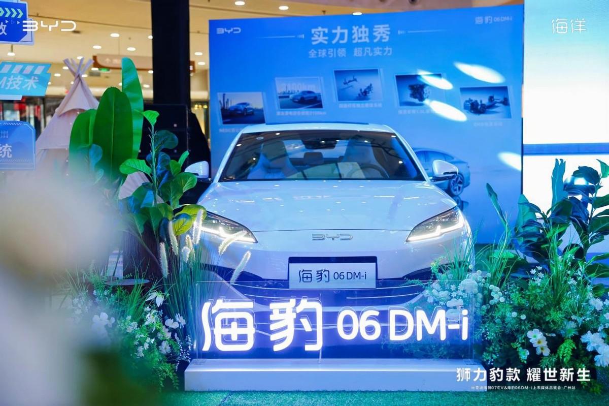 比亚迪双星降临广州!技术先进,设计用料大气,人气火热