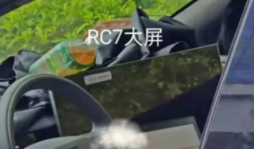上汽飞凡全新suv rc7即将上市,多种续航版本可选