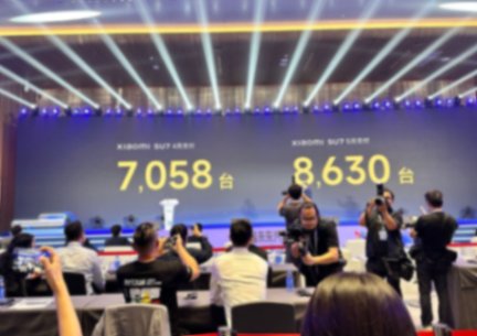 小米汽车2024年5月交付量增长,全年交付目标10-12万台