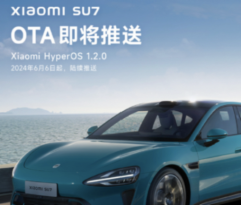 小米汽车2024年5月交付量增长,全年交付目标10-12万台