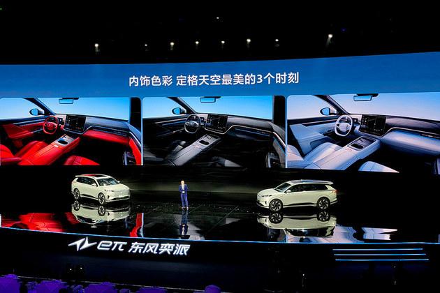 全新中大型suv东风奕派eπ008上市 售价21.66万元