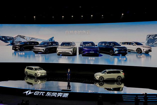 全新中大型suv东风奕派eπ008上市 售价21.66万元