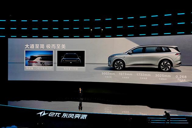 全新中大型suv东风奕派eπ008上市 售价21.66万元