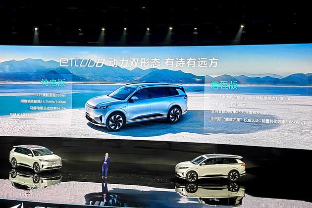 全新中大型suv东风奕派eπ008上市 售价21.66万元