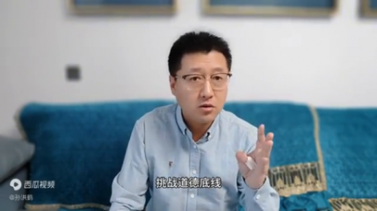 现在的赚钱已经变成了原罪,挑战人性和道德底线的过程