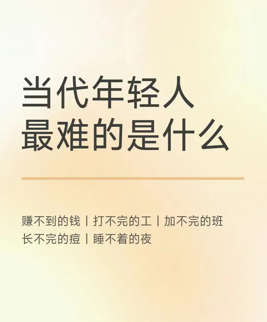 普通人在当下如何赚钱?