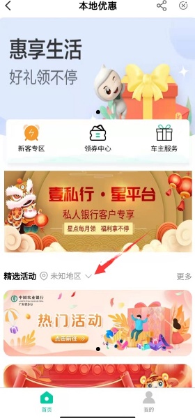 农行浓情掌银爱心接力抽5-50元微信红包 限特邀 农行浓情掌银爱心接力抽5-50元微信红包 限特邀 第1张