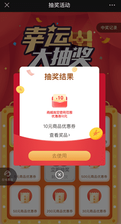 e家银商城 e家银商城:免费领5-500元优惠券,可购物! 第1张